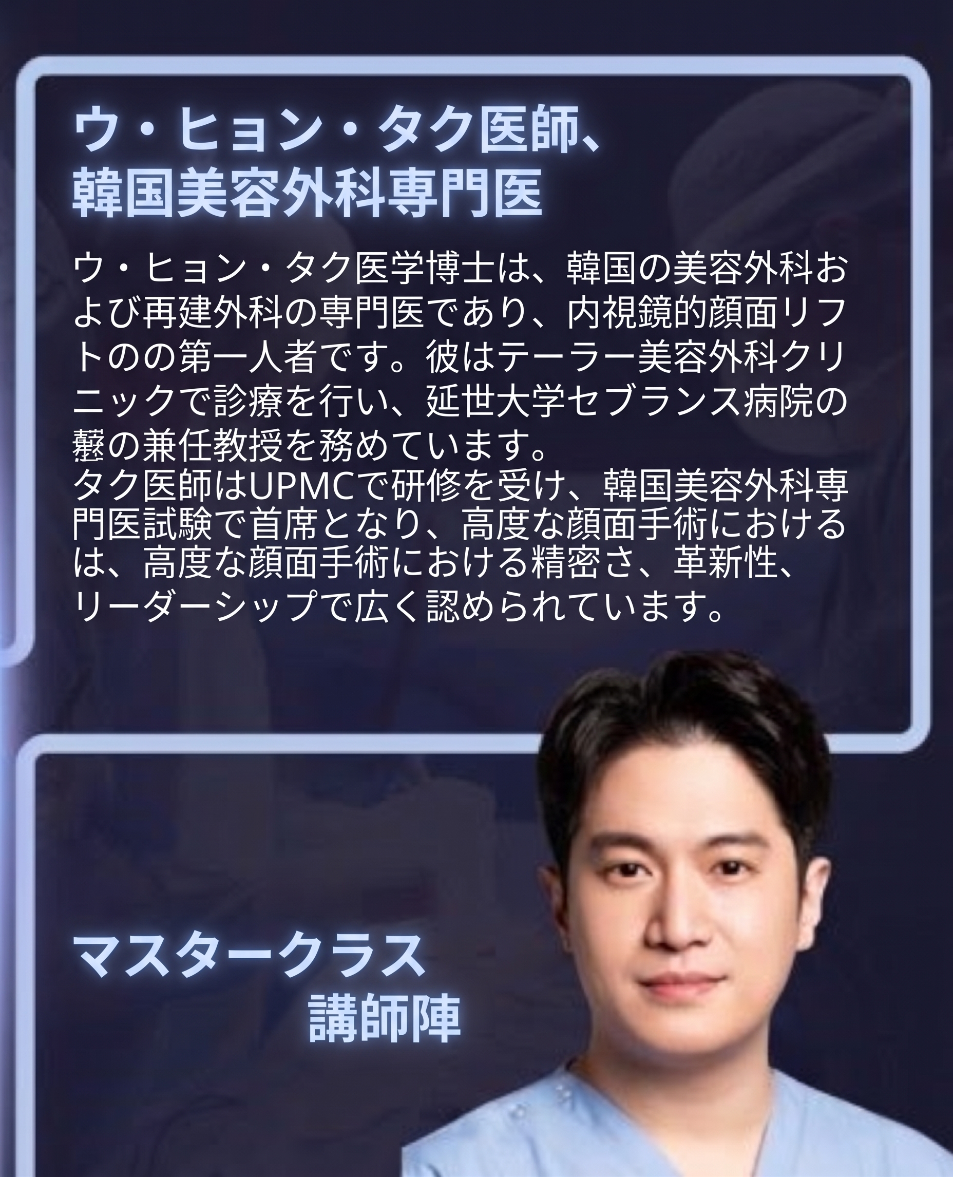額リフト・眉下垂改善、眉毛を引き上げるだけで十分でしょうか?手術層と神経保護の重要ポイント | テイラー美容外科 사진 8