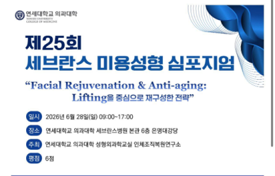 안면거상 재수술, 처음 수술과 무엇이 다를까요? — 재수술이 더 어려운 이유 | 테일러성형외과